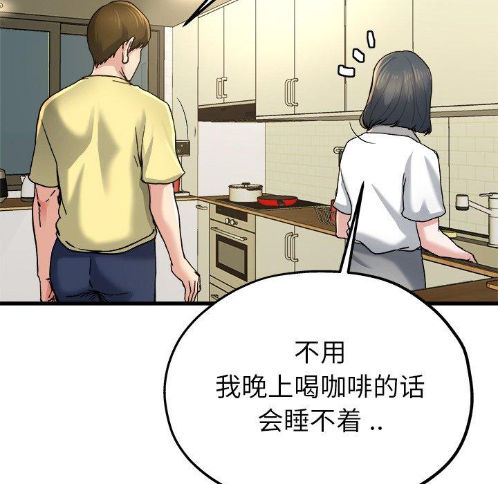 单身爸爸想恋爱[抖漫]韩漫全集-单身爸爸想恋爱-第 9 话无删减无遮挡章节图片 