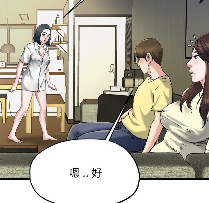 单身爸爸想恋爱[抖漫]韩漫全集-单身爸爸想恋爱-第 9 话无删减无遮挡章节图片 