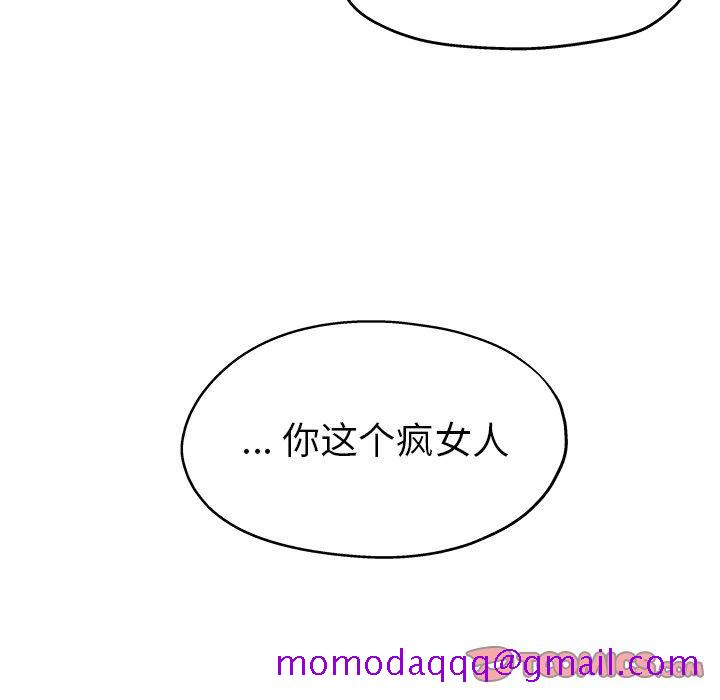 单身爸爸想恋爱[抖漫]韩漫全集-单身爸爸想恋爱-第 10 话无删减无遮挡章节图片 