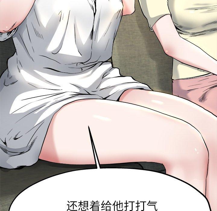 单身爸爸想恋爱[抖漫]韩漫全集-单身爸爸想恋爱-第 10 话无删减无遮挡章节图片 