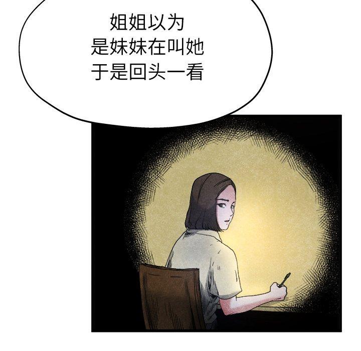 单身爸爸想恋爱[抖漫]韩漫全集-单身爸爸想恋爱-第 10 话无删减无遮挡章节图片 