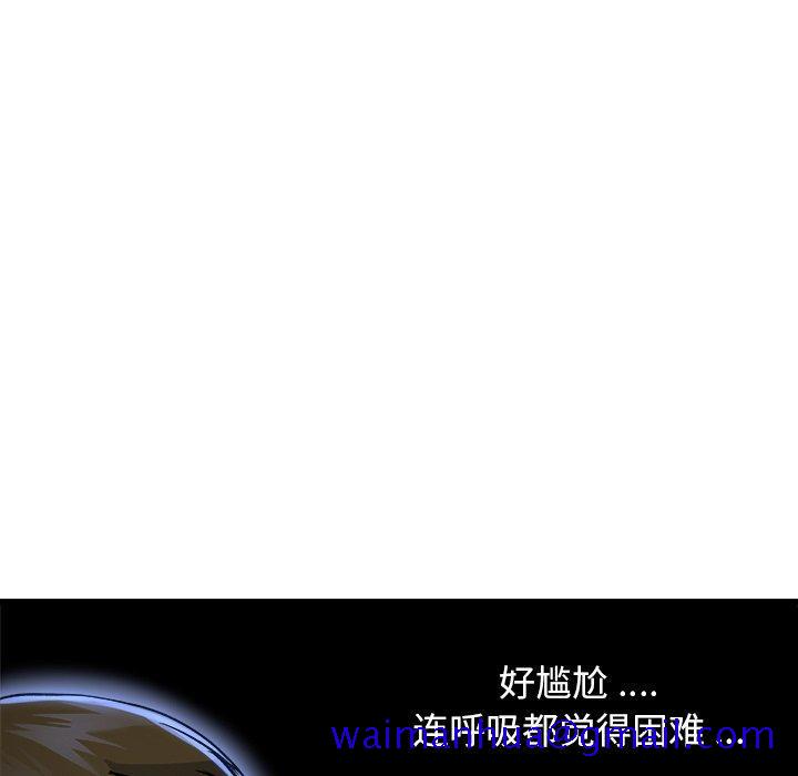 单身爸爸想恋爱[抖漫]韩漫全集-单身爸爸想恋爱-第 10 话无删减无遮挡章节图片 