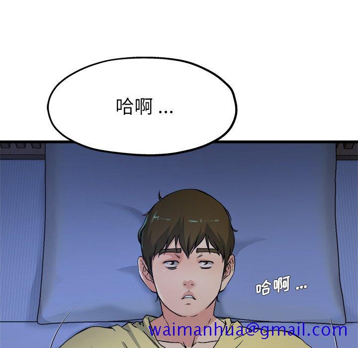 单身爸爸想恋爱[抖漫]韩漫全集-单身爸爸想恋爱-第 10 话无删减无遮挡章节图片 