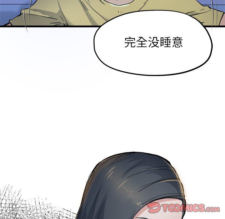 单身爸爸想恋爱[抖漫]韩漫全集-单身爸爸想恋爱-第 10 话无删减无遮挡章节图片 