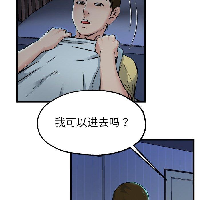 单身爸爸想恋爱[抖漫]韩漫全集-单身爸爸想恋爱-第 10 话无删减无遮挡章节图片 