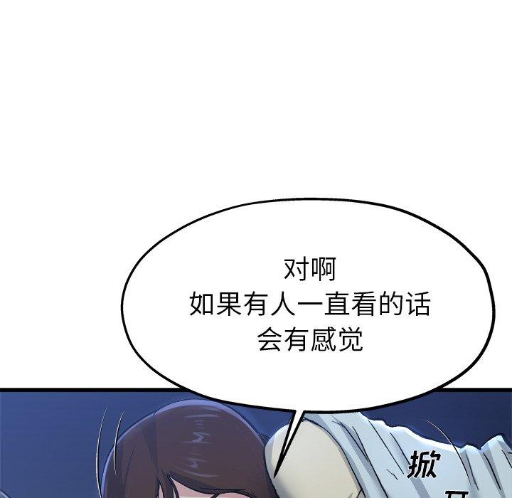 单身爸爸想恋爱[抖漫]韩漫全集-单身爸爸想恋爱-第 10 话无删减无遮挡章节图片 