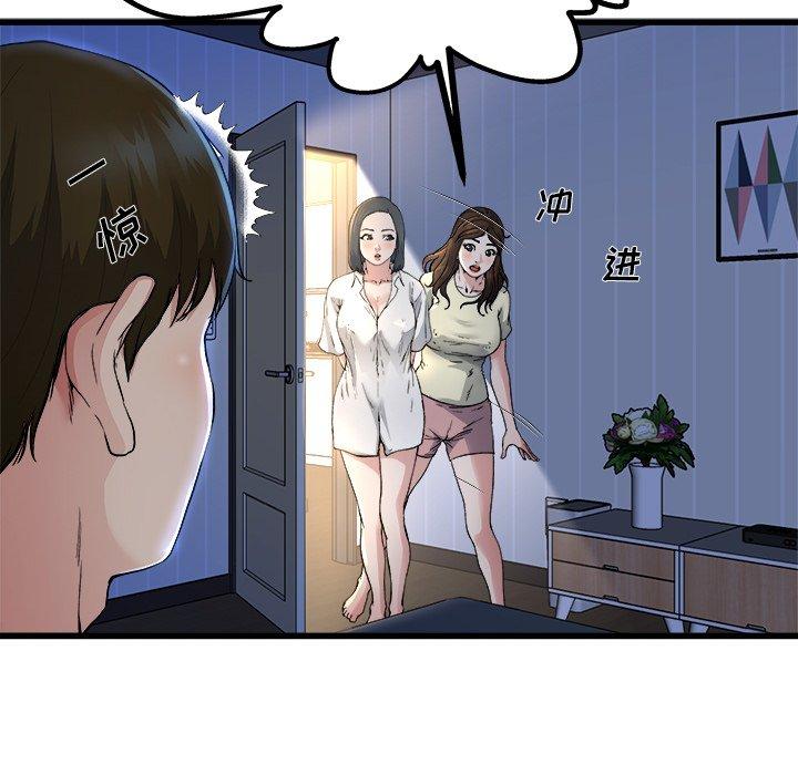 单身爸爸想恋爱[抖漫]韩漫全集-单身爸爸想恋爱-第 10 话无删减无遮挡章节图片 
