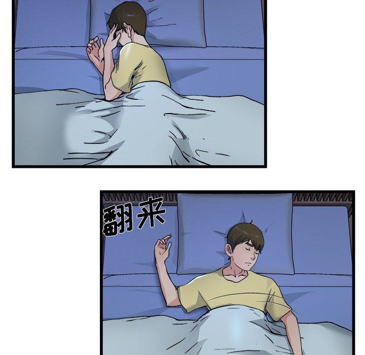 单身爸爸想恋爱[抖漫]韩漫全集-单身爸爸想恋爱-第 10 话无删减无遮挡章节图片 