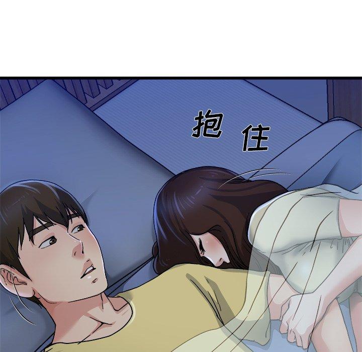 单身爸爸想恋爱[抖漫]韩漫全集-单身爸爸想恋爱-第 10 话无删减无遮挡章节图片 