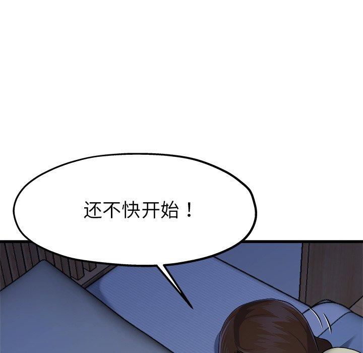 单身爸爸想恋爱[抖漫]韩漫全集-单身爸爸想恋爱-第 10 话无删减无遮挡章节图片 
