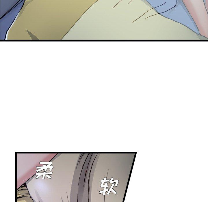 单身爸爸想恋爱[抖漫]韩漫全集-单身爸爸想恋爱-第 10 话无删减无遮挡章节图片 