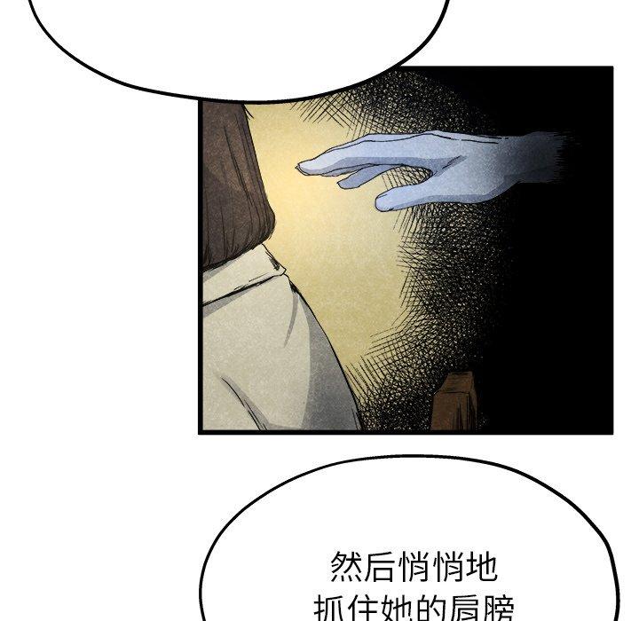 单身爸爸想恋爱[抖漫]韩漫全集-单身爸爸想恋爱-第 10 话无删减无遮挡章节图片 