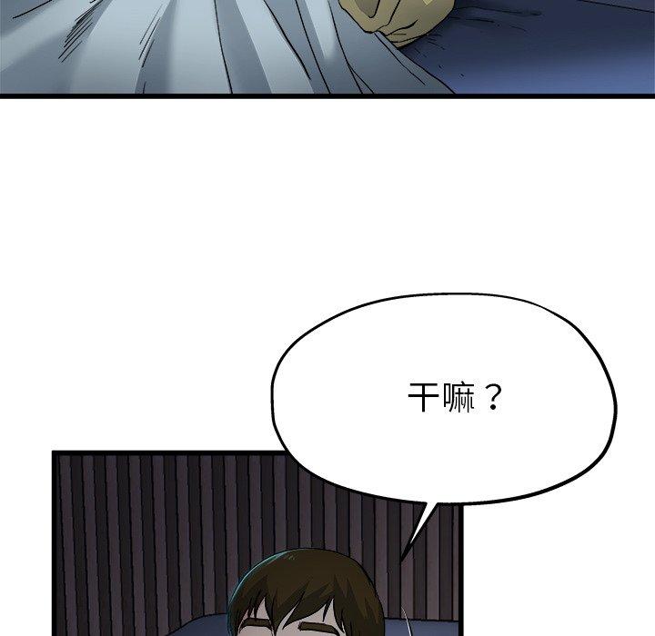 单身爸爸想恋爱[抖漫]韩漫全集-单身爸爸想恋爱-第 10 话无删减无遮挡章节图片 