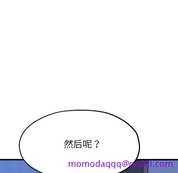 单身爸爸想恋爱[抖漫]韩漫全集-单身爸爸想恋爱-第 10 话无删减无遮挡章节图片 