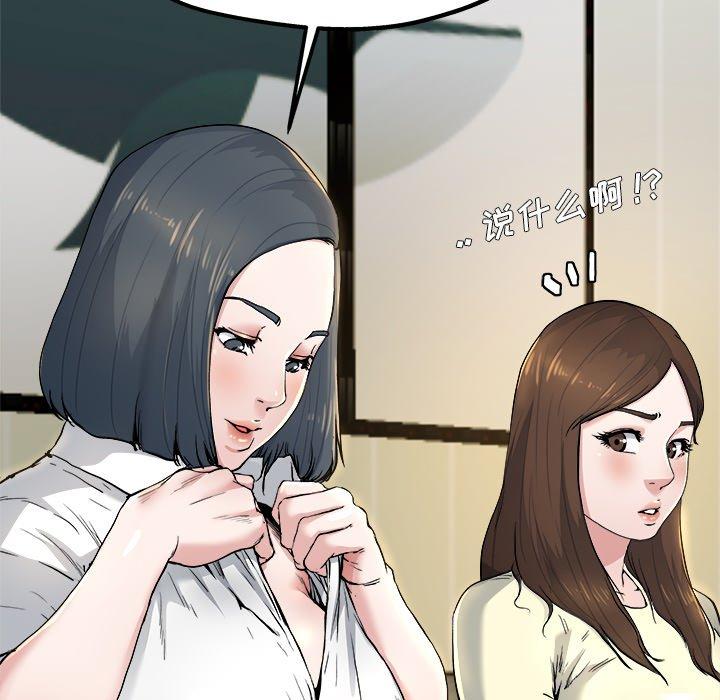 单身爸爸想恋爱[抖漫]韩漫全集-单身爸爸想恋爱-第 10 话无删减无遮挡章节图片 
