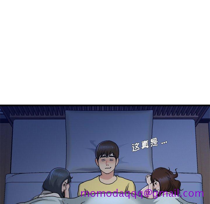 单身爸爸想恋爱[抖漫]韩漫全集-单身爸爸想恋爱-第 10 话无删减无遮挡章节图片 