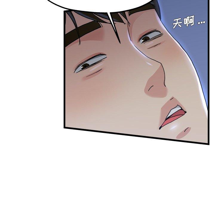 单身爸爸想恋爱[抖漫]韩漫全集-单身爸爸想恋爱-第 10 话无删减无遮挡章节图片 