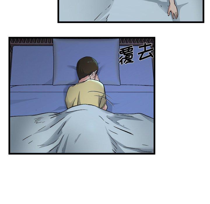 单身爸爸想恋爱[抖漫]韩漫全集-单身爸爸想恋爱-第 10 话无删减无遮挡章节图片 