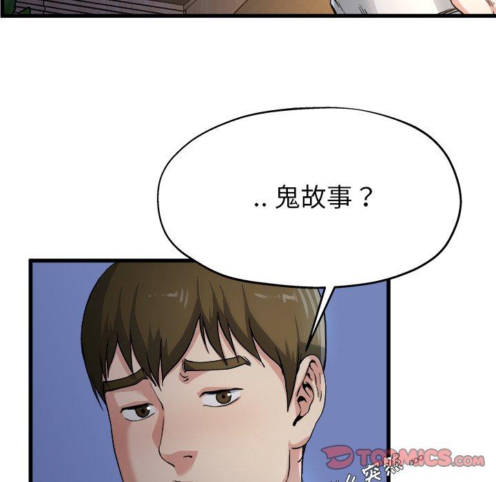 单身爸爸想恋爱[抖漫]韩漫全集-单身爸爸想恋爱-第 10 话无删减无遮挡章节图片 