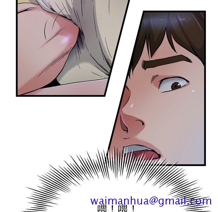 单身爸爸想恋爱[抖漫]韩漫全集-单身爸爸想恋爱-第 10 话无删减无遮挡章节图片 