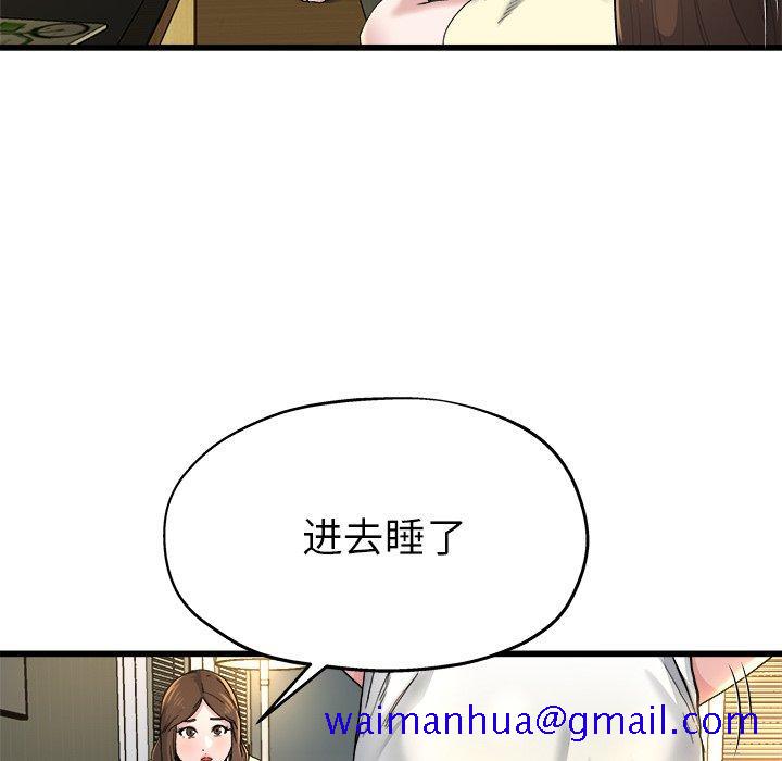 单身爸爸想恋爱[抖漫]韩漫全集-单身爸爸想恋爱-第 10 话无删减无遮挡章节图片 