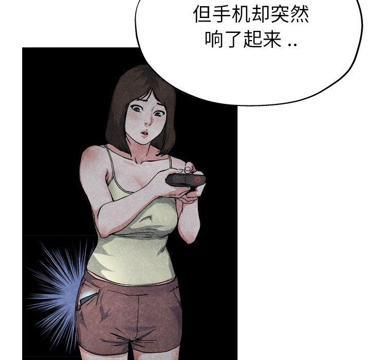 单身爸爸想恋爱[抖漫]韩漫全集-单身爸爸想恋爱-第 11 话无删减无遮挡章节图片 