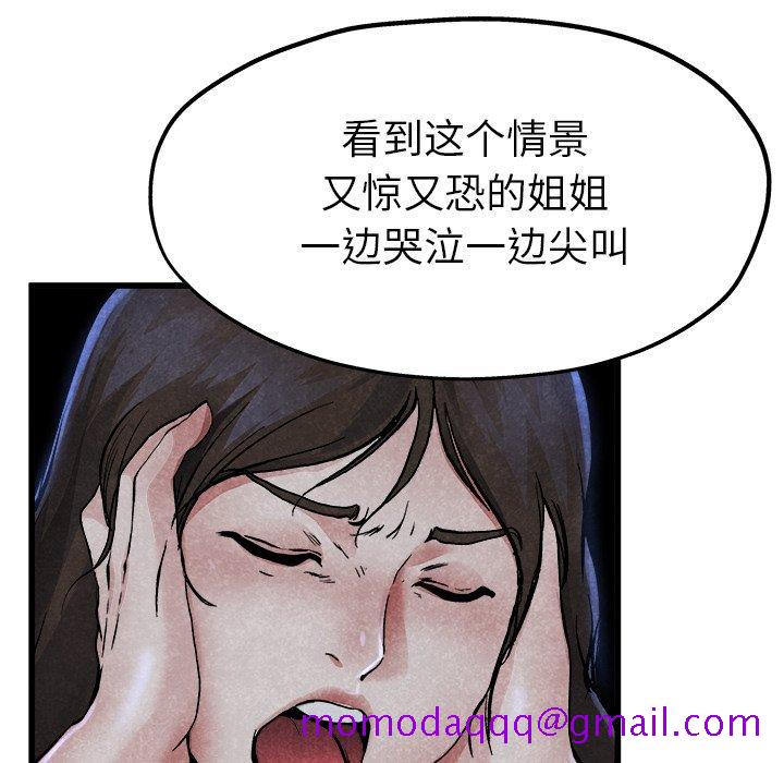 单身爸爸想恋爱[抖漫]韩漫全集-单身爸爸想恋爱-第 11 话无删减无遮挡章节图片 