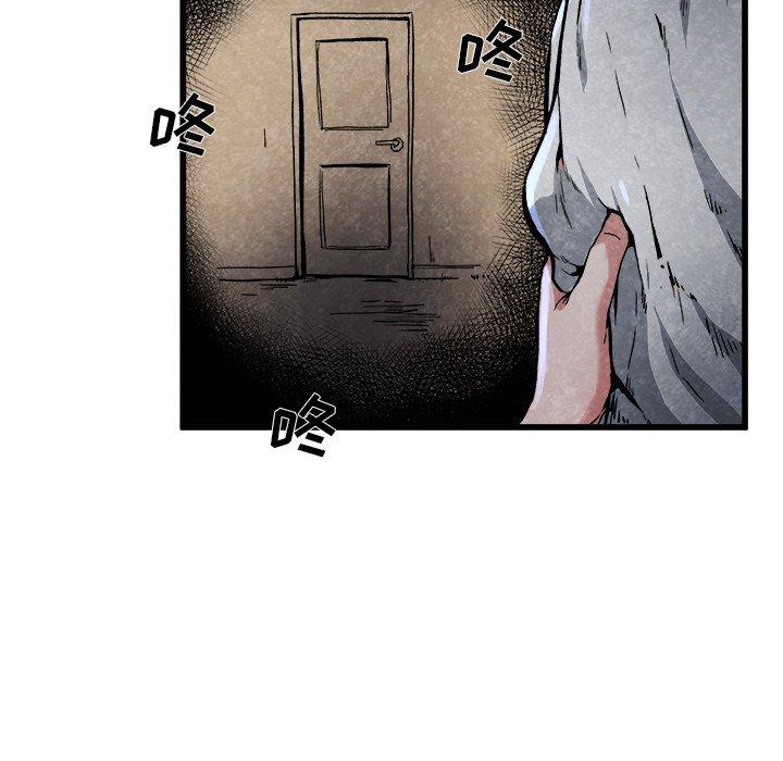 单身爸爸想恋爱[抖漫]韩漫全集-单身爸爸想恋爱-第 11 话无删减无遮挡章节图片 