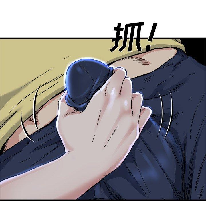 单身爸爸想恋爱[抖漫]韩漫全集-单身爸爸想恋爱-第 11 话无删减无遮挡章节图片 