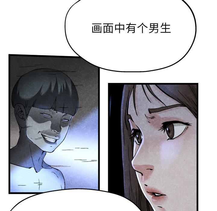 单身爸爸想恋爱[抖漫]韩漫全集-单身爸爸想恋爱-第 11 话无删减无遮挡章节图片 