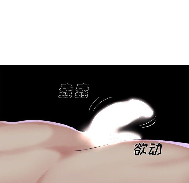 单身爸爸想恋爱[抖漫]韩漫全集-单身爸爸想恋爱-第 11 话无删减无遮挡章节图片 