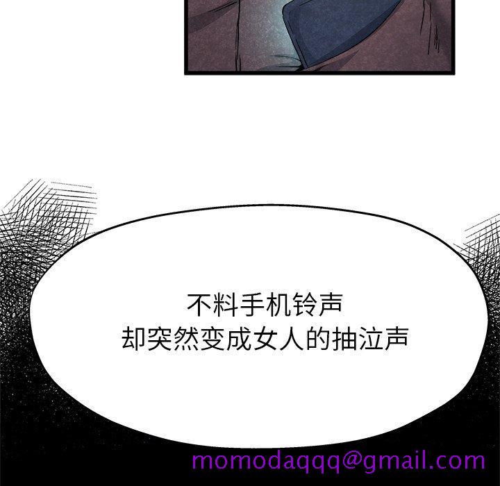 单身爸爸想恋爱[抖漫]韩漫全集-单身爸爸想恋爱-第 11 话无删减无遮挡章节图片 