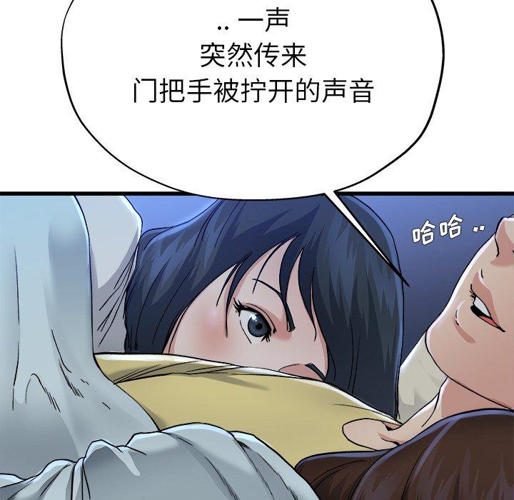 单身爸爸想恋爱[抖漫]韩漫全集-单身爸爸想恋爱-第 11 话无删减无遮挡章节图片 