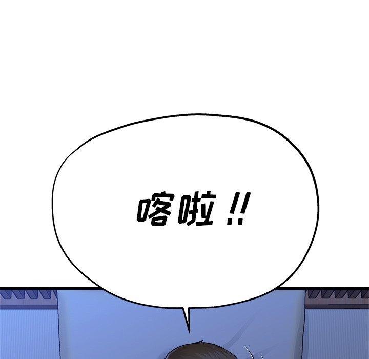 单身爸爸想恋爱[抖漫]韩漫全集-单身爸爸想恋爱-第 11 话无删减无遮挡章节图片 