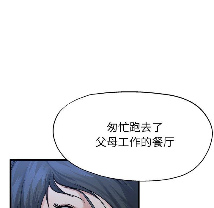 单身爸爸想恋爱[抖漫]韩漫全集-单身爸爸想恋爱-第 11 话无删减无遮挡章节图片 