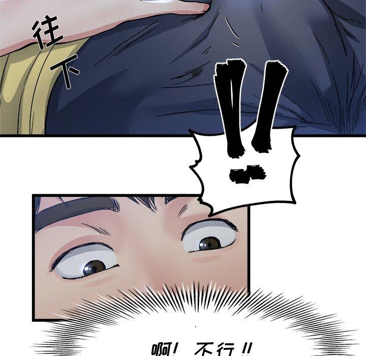 单身爸爸想恋爱[抖漫]韩漫全集-单身爸爸想恋爱-第 11 话无删减无遮挡章节图片 