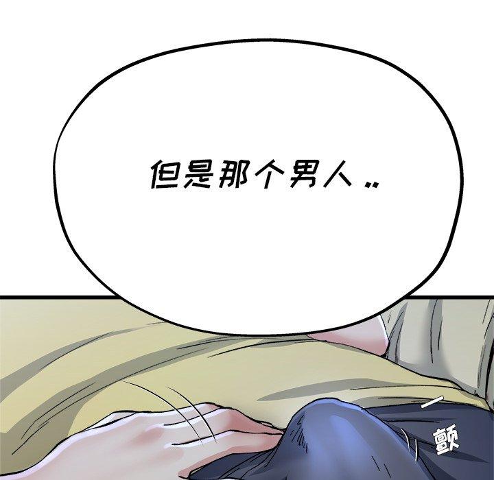 单身爸爸想恋爱[抖漫]韩漫全集-单身爸爸想恋爱-第 11 话无删减无遮挡章节图片 