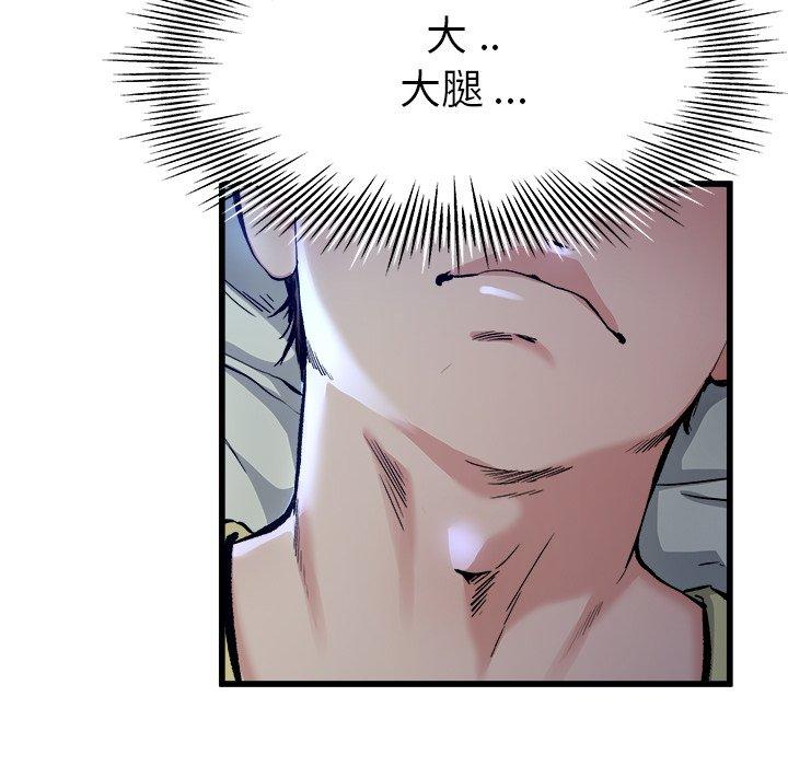 单身爸爸想恋爱[抖漫]韩漫全集-单身爸爸想恋爱-第 11 话无删减无遮挡章节图片 