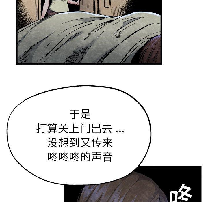 单身爸爸想恋爱[抖漫]韩漫全集-单身爸爸想恋爱-第 11 话无删减无遮挡章节图片 