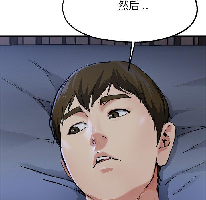 单身爸爸想恋爱[抖漫]韩漫全集-单身爸爸想恋爱-第 11 话无删减无遮挡章节图片 