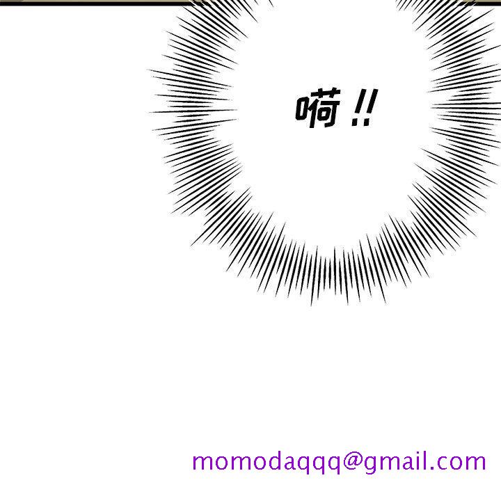 单身爸爸想恋爱[抖漫]韩漫全集-单身爸爸想恋爱-第 11 话无删减无遮挡章节图片 
