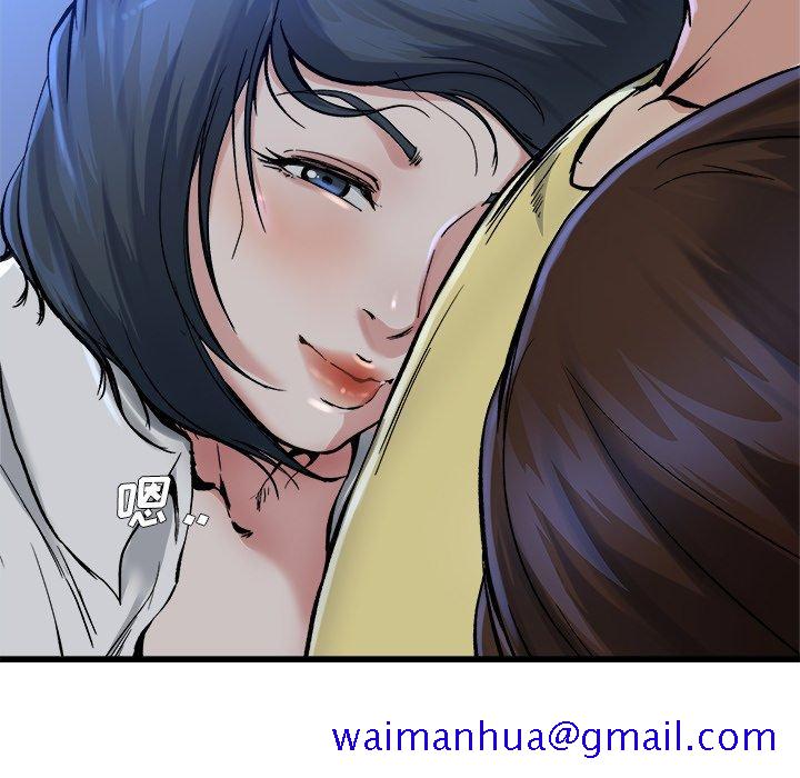 单身爸爸想恋爱[抖漫]韩漫全集-单身爸爸想恋爱-第 11 话无删减无遮挡章节图片 