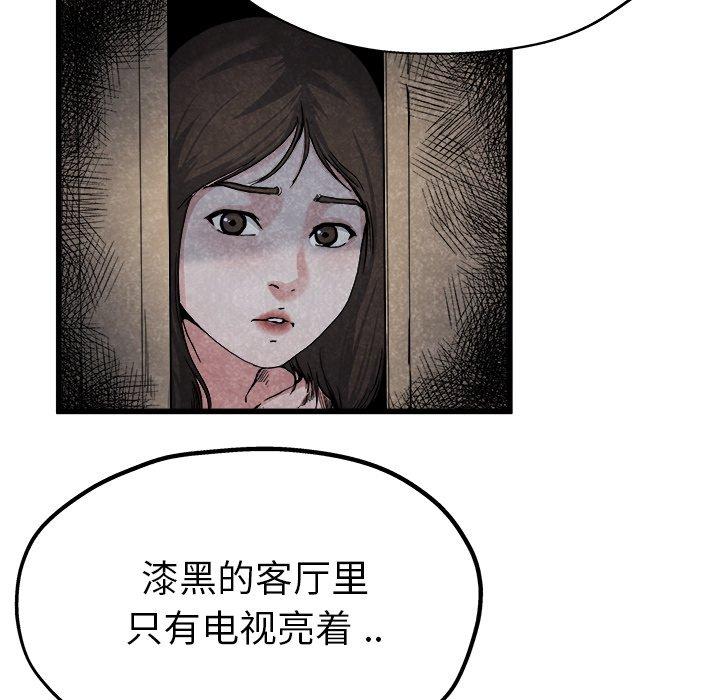 单身爸爸想恋爱[抖漫]韩漫全集-单身爸爸想恋爱-第 11 话无删减无遮挡章节图片 