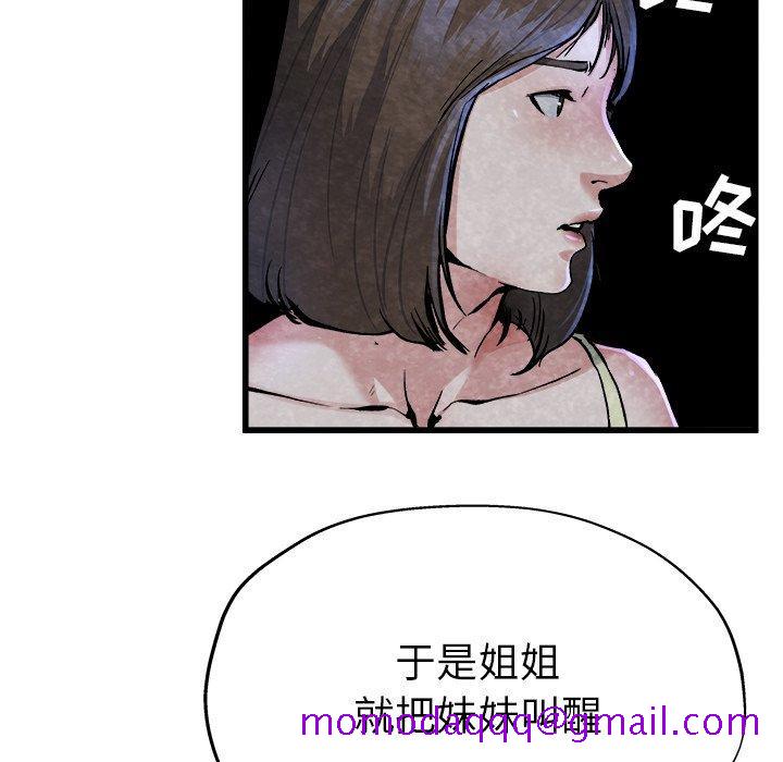 单身爸爸想恋爱[抖漫]韩漫全集-单身爸爸想恋爱-第 11 话无删减无遮挡章节图片 
