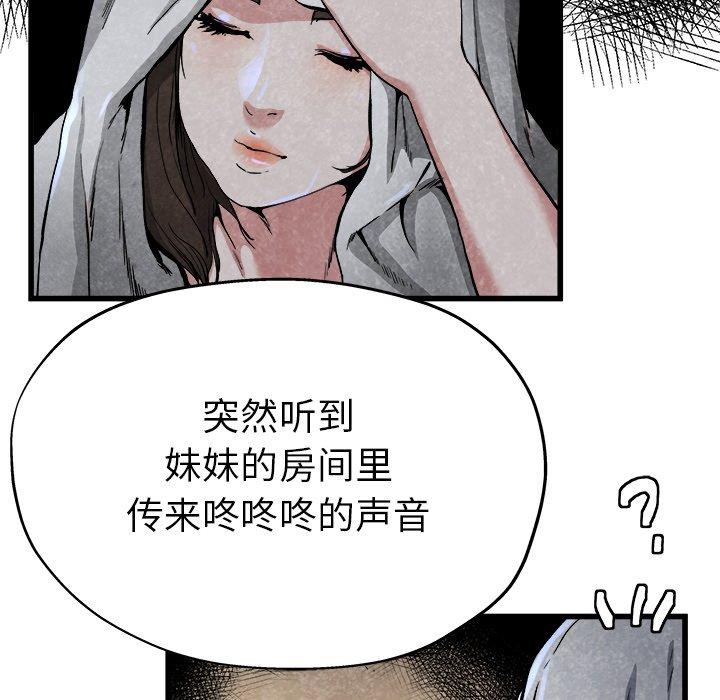 单身爸爸想恋爱[抖漫]韩漫全集-单身爸爸想恋爱-第 11 话无删减无遮挡章节图片 
