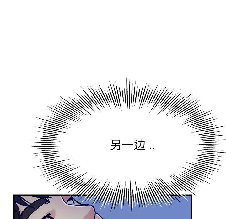 单身爸爸想恋爱[抖漫]韩漫全集-单身爸爸想恋爱-第 11 话无删减无遮挡章节图片 
