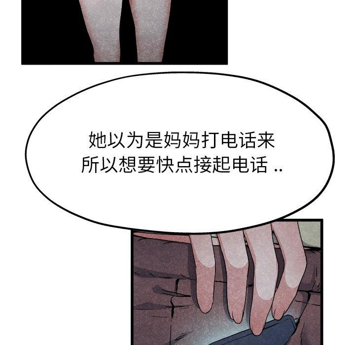 单身爸爸想恋爱[抖漫]韩漫全集-单身爸爸想恋爱-第 11 话无删减无遮挡章节图片 
