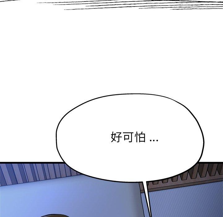 单身爸爸想恋爱[抖漫]韩漫全集-单身爸爸想恋爱-第 11 话无删减无遮挡章节图片 