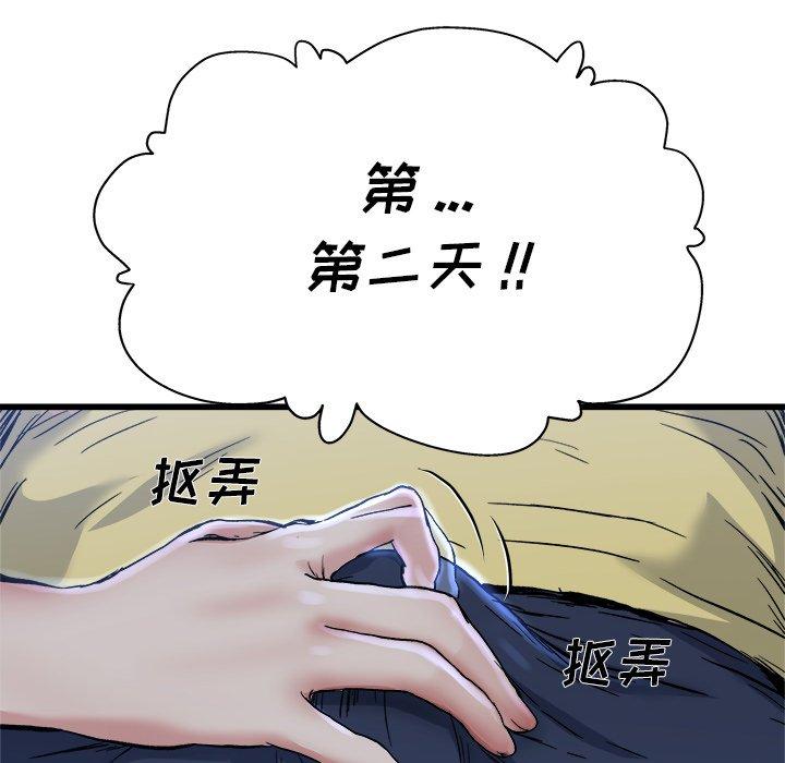 单身爸爸想恋爱[抖漫]韩漫全集-单身爸爸想恋爱-第 11 话无删减无遮挡章节图片 
