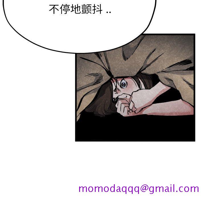 单身爸爸想恋爱[抖漫]韩漫全集-单身爸爸想恋爱-第 11 话无删减无遮挡章节图片 